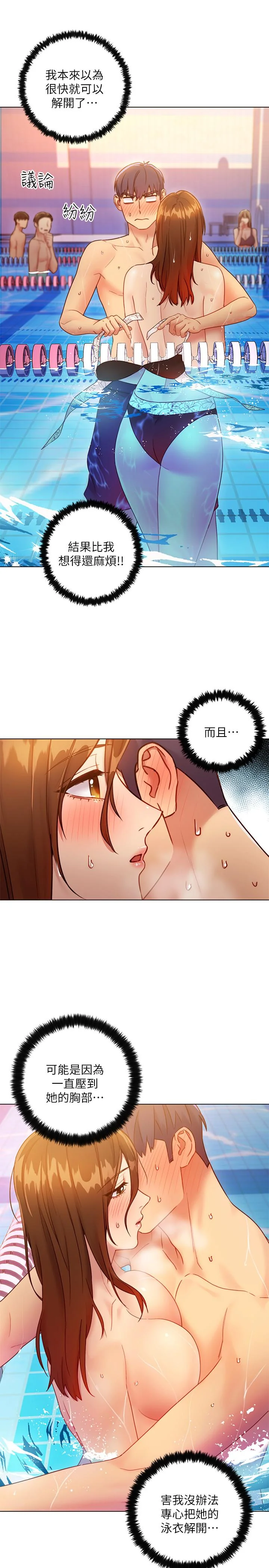 第32話