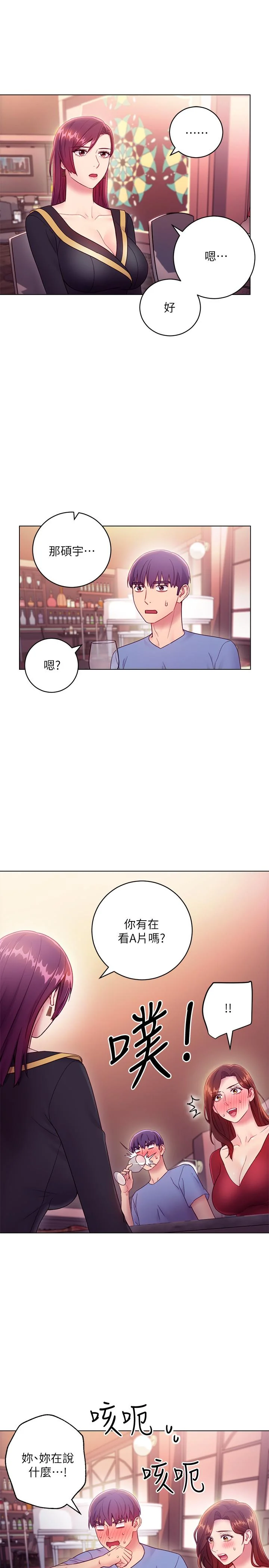 第33話