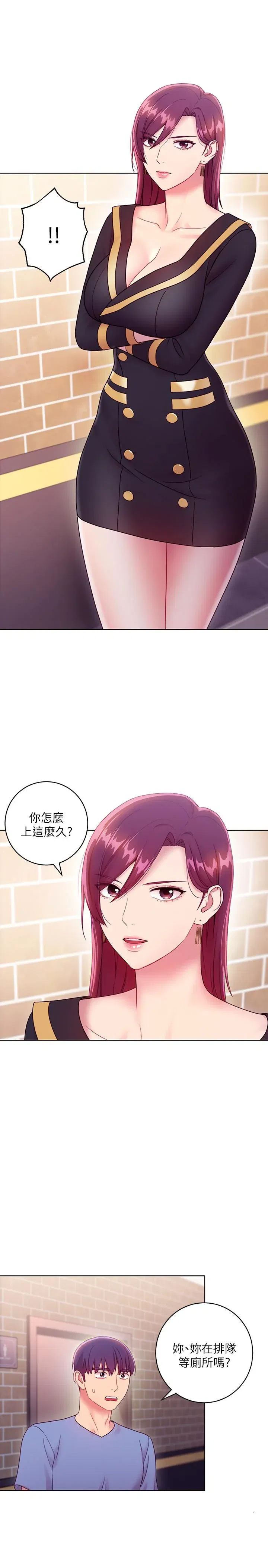 第33話