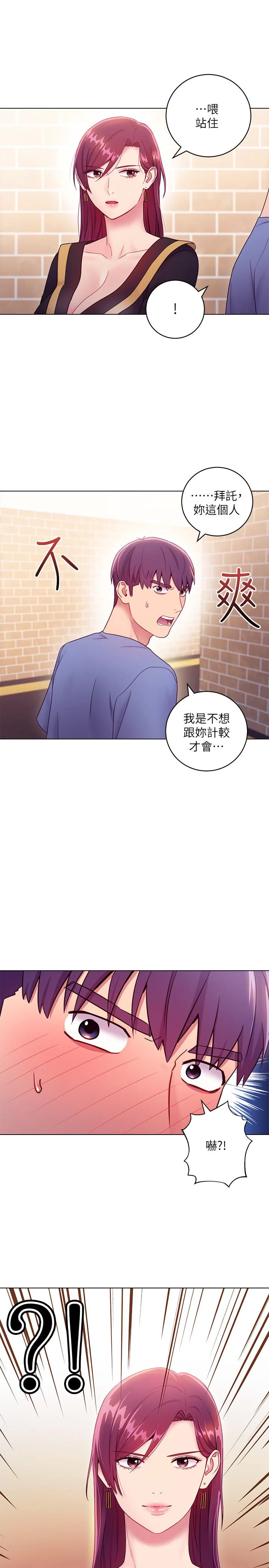 第33話