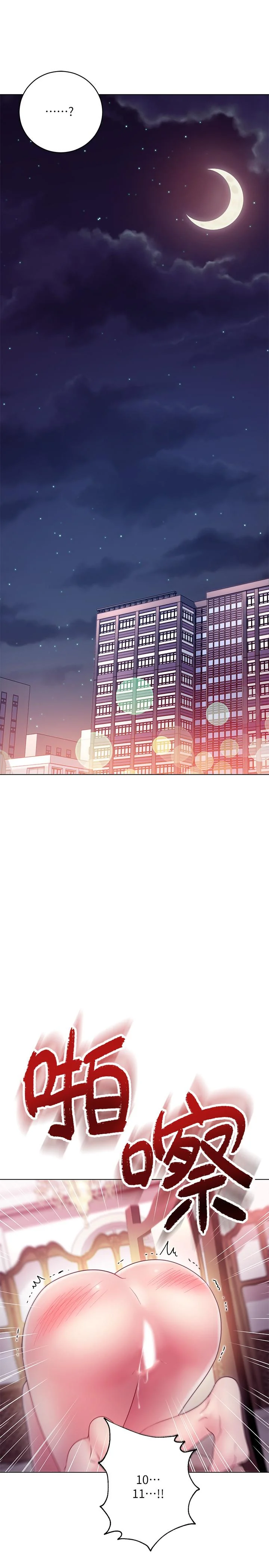 第33話