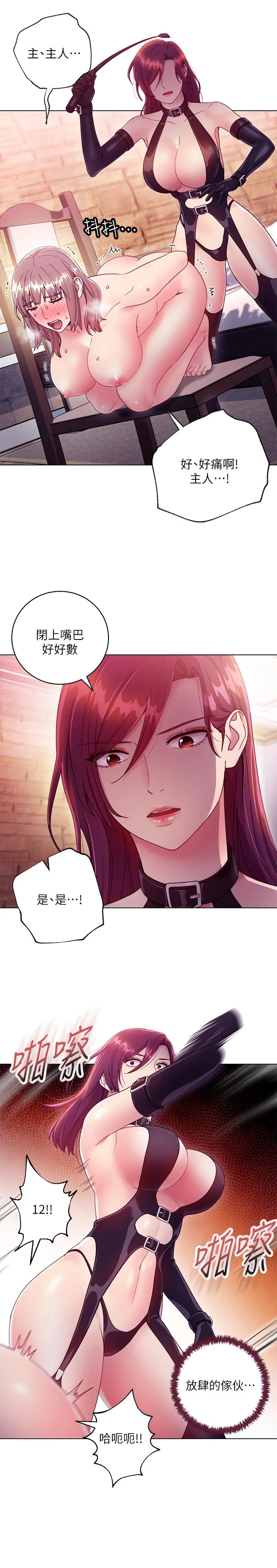 第33話