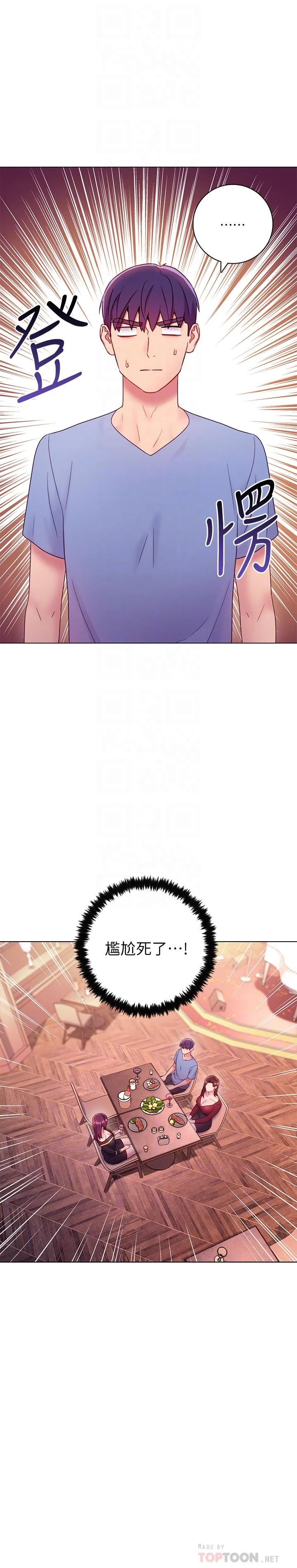 第33話