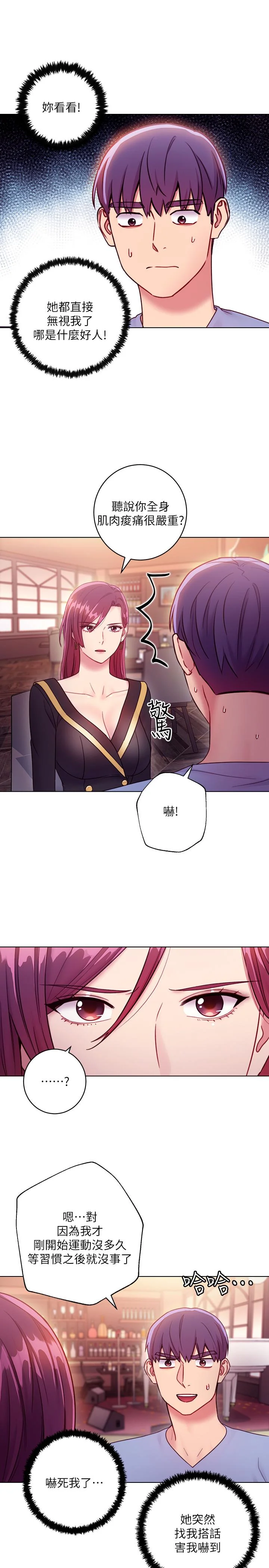 第33話