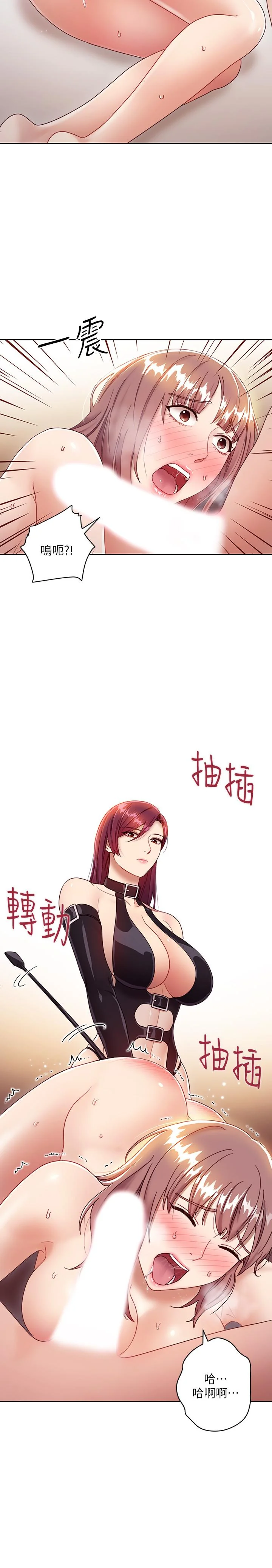 第34話