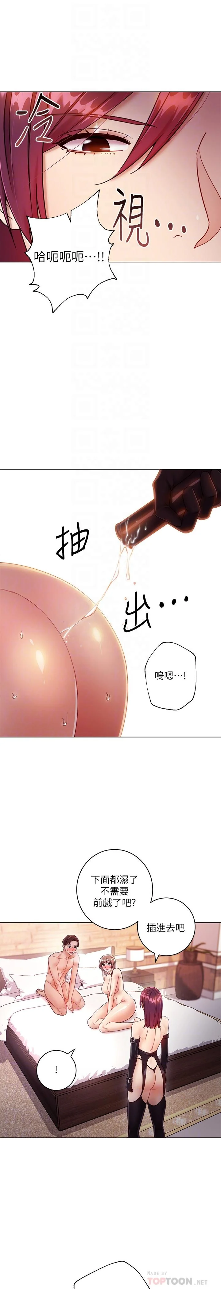 第34話