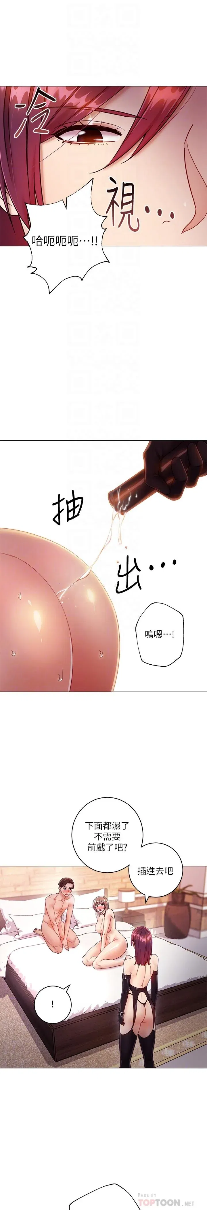 第34話