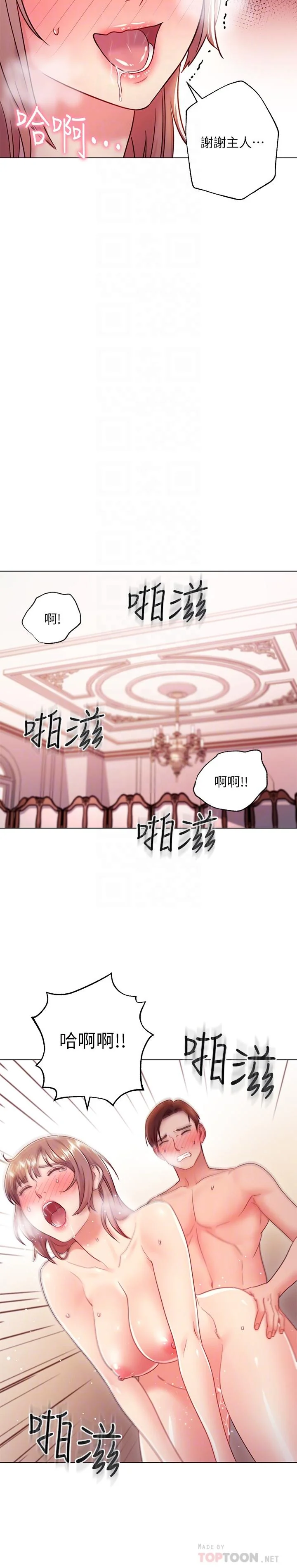 第34話