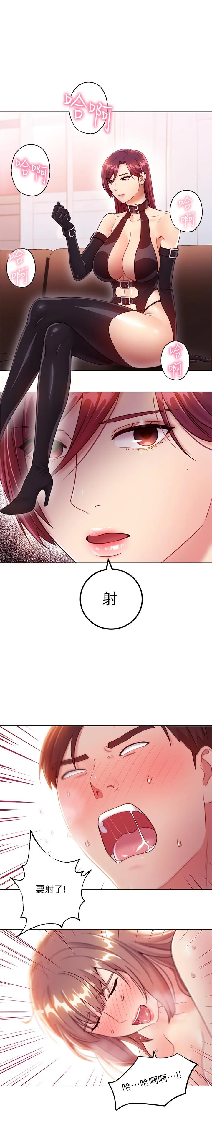 第34話