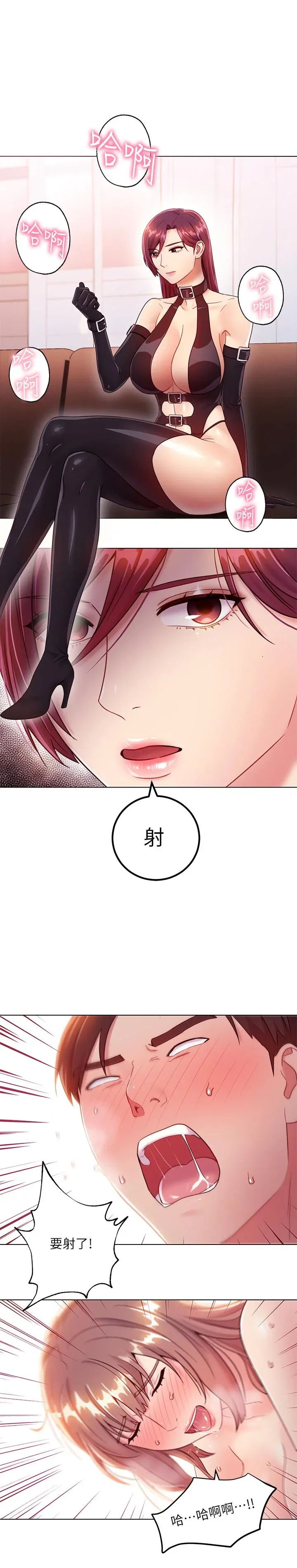 第34話