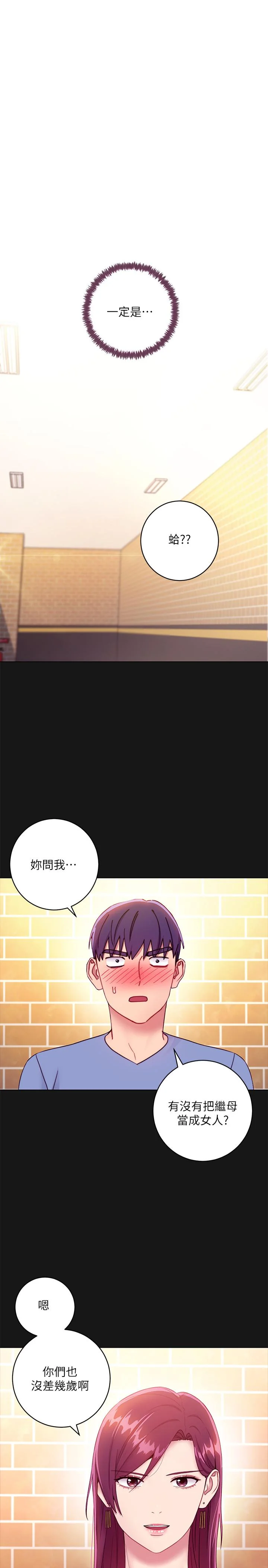 第34話