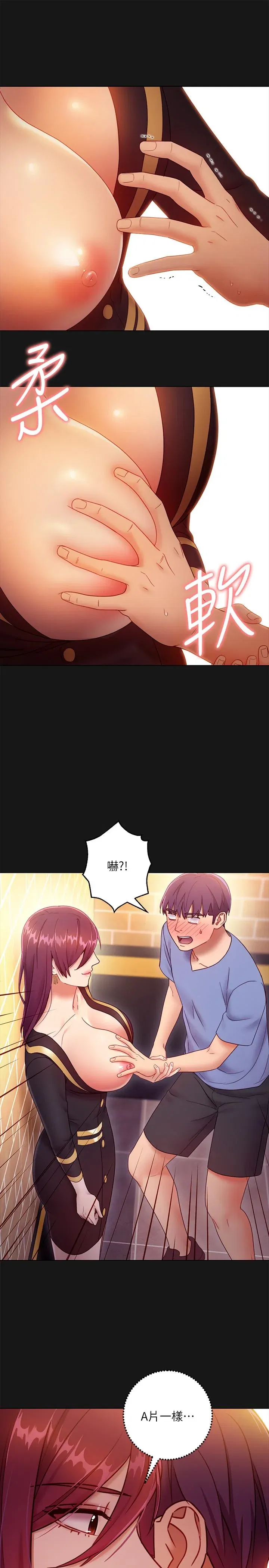 第34話