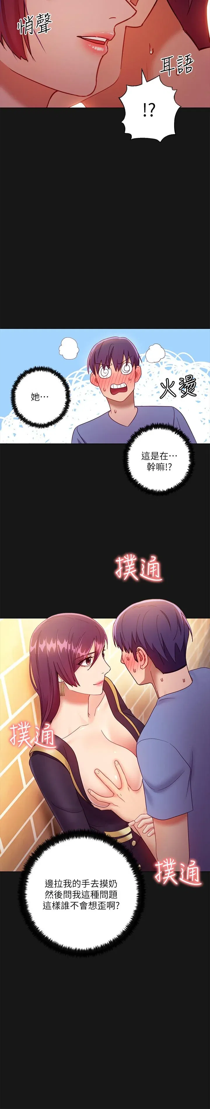 第34話