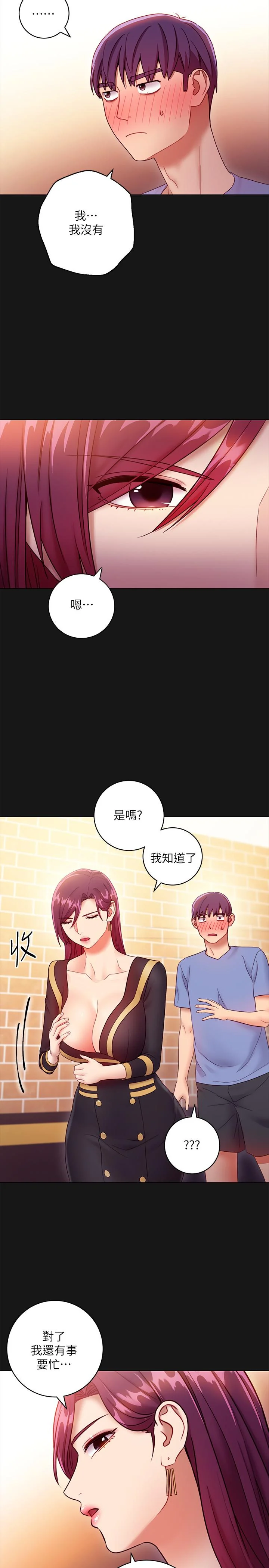 第34話