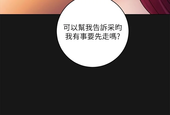 第34話