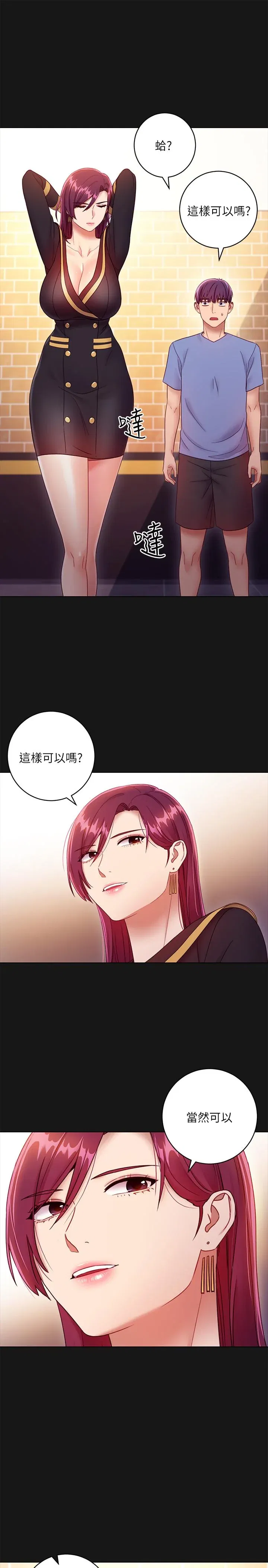 第34話