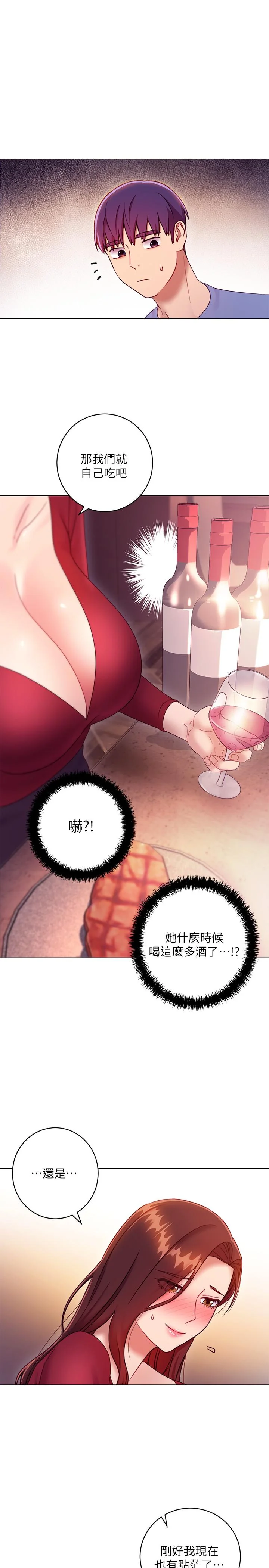 第34話