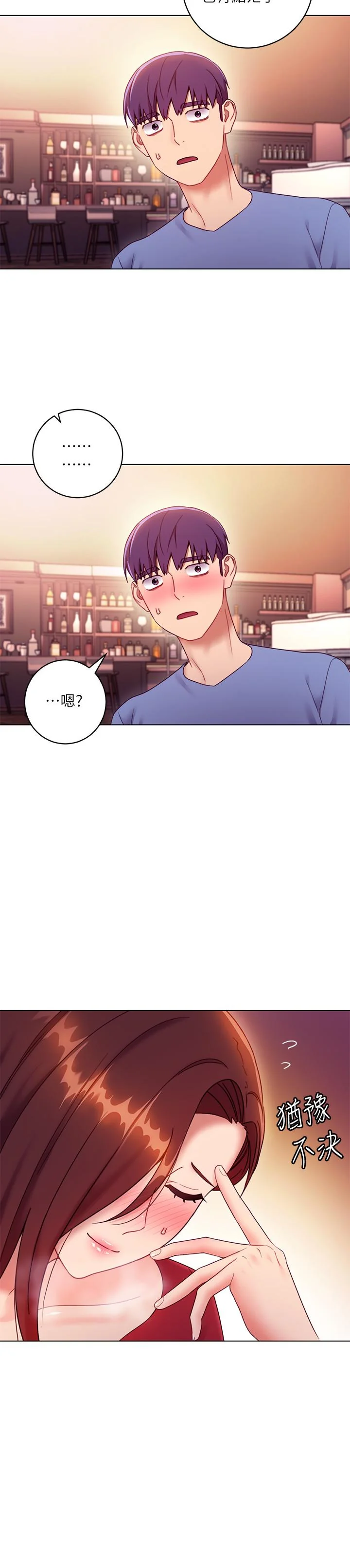 第34話