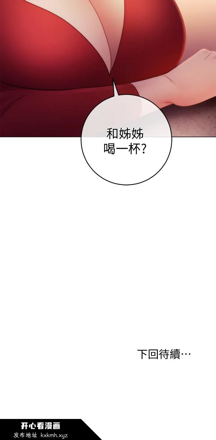 第34話