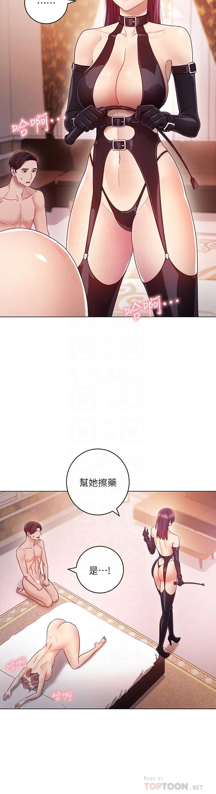 第34話