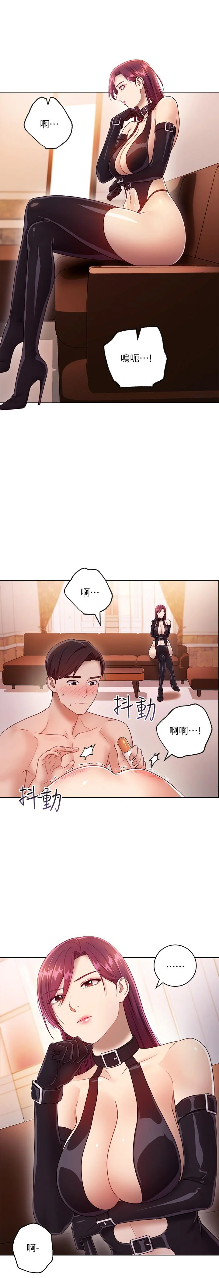 第34話