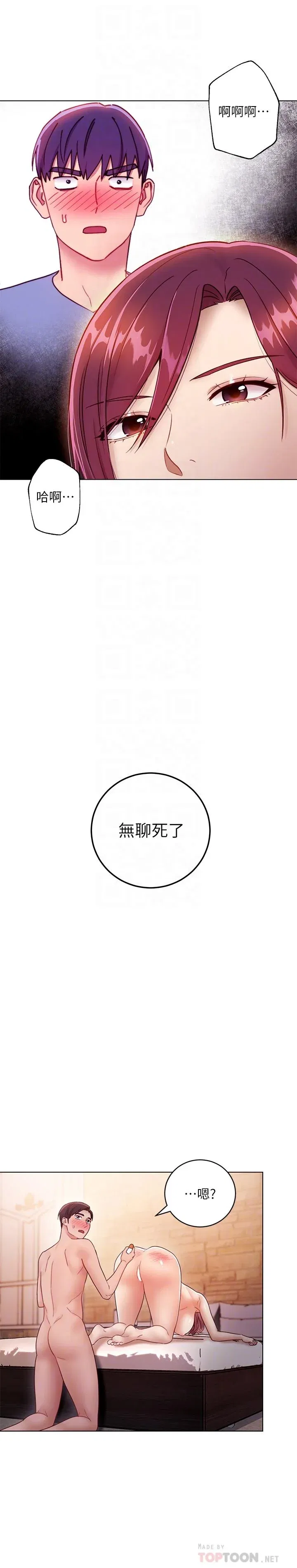 第34話
