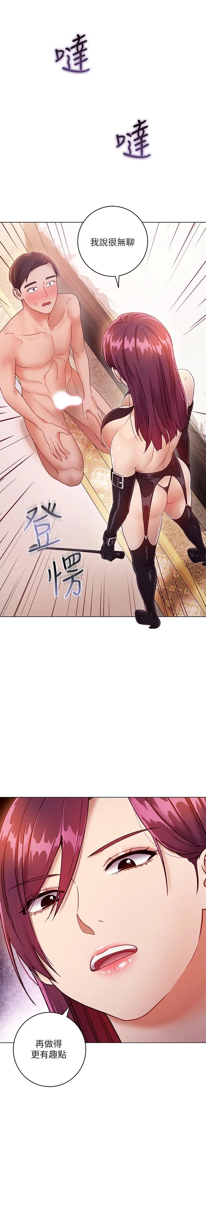 第34話