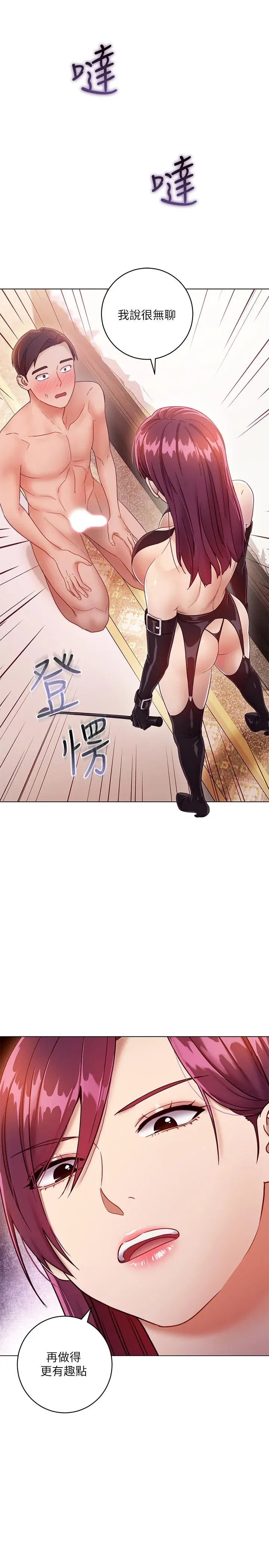 第34話
