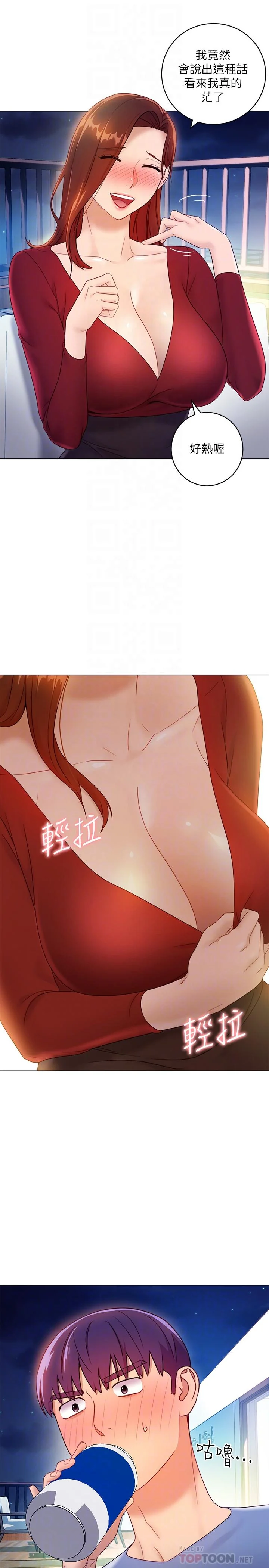 第35話