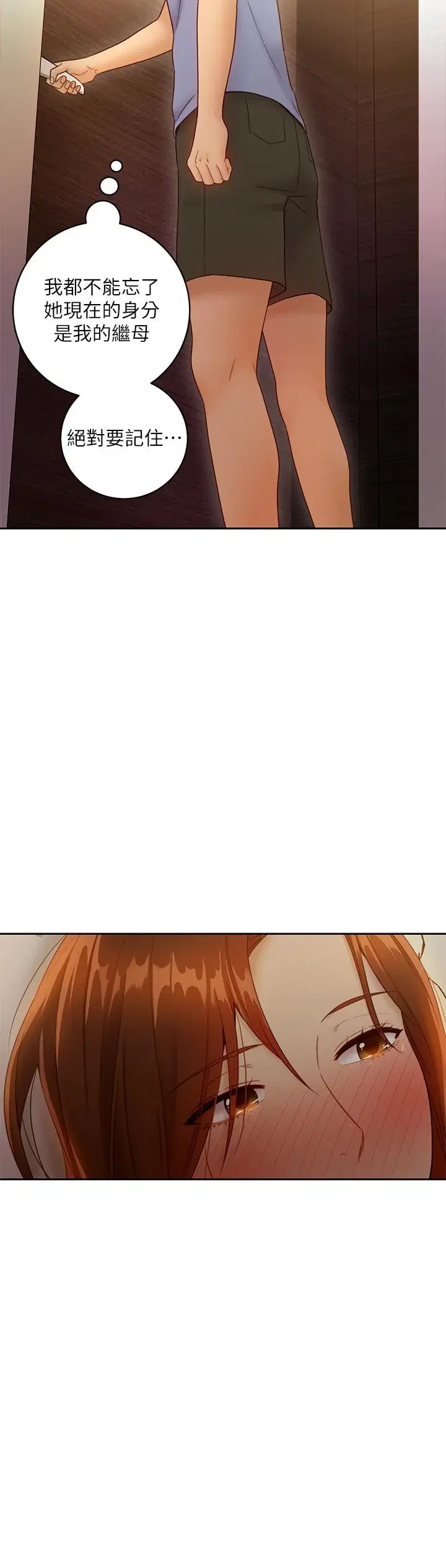 第35話