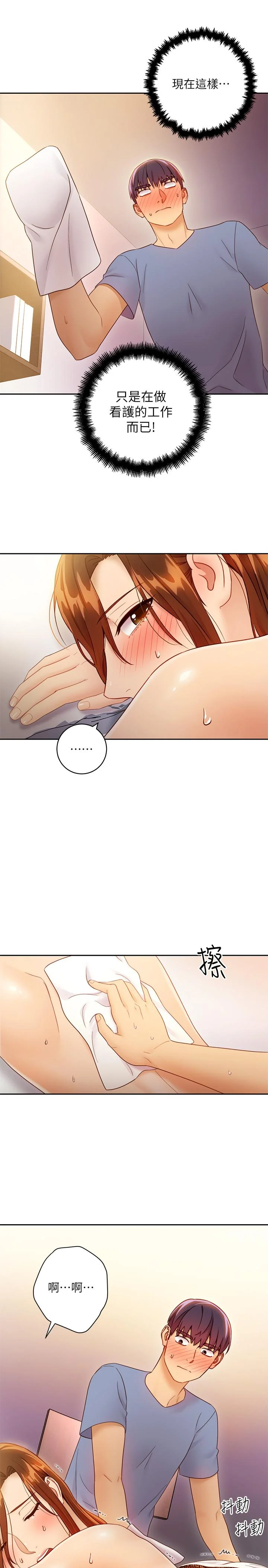 第35話