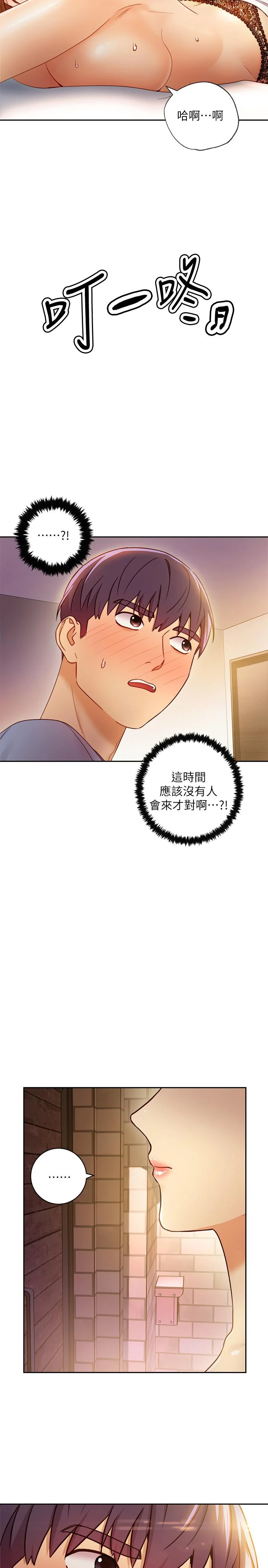 第35話