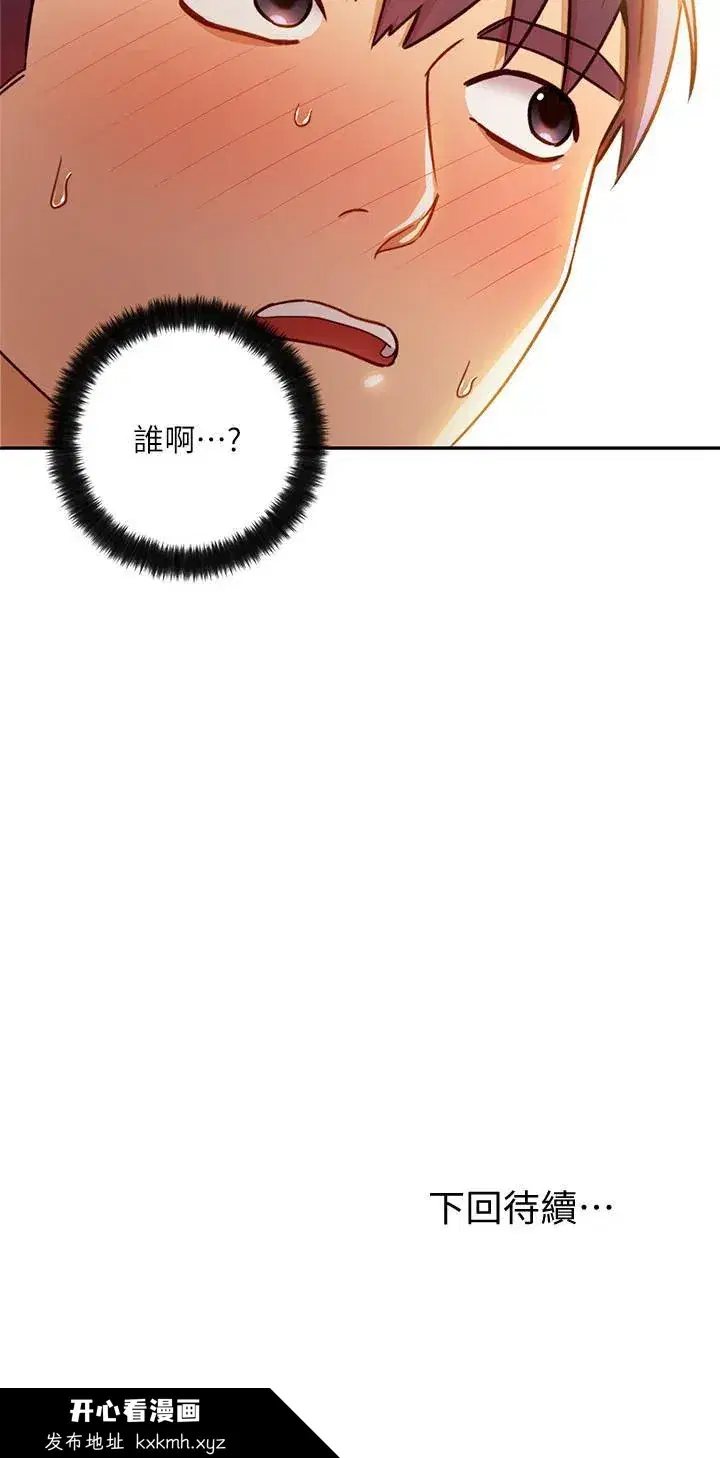 第35話