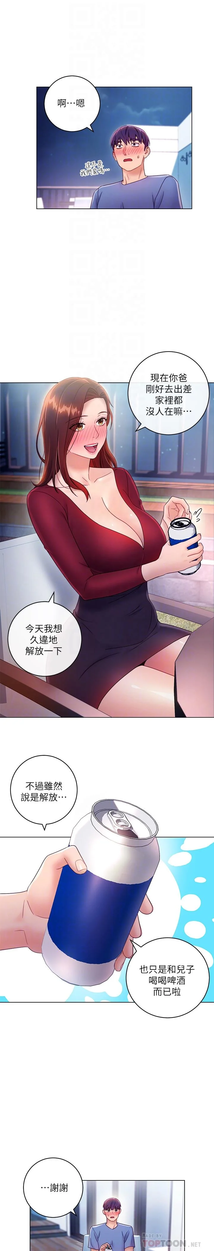 第35話