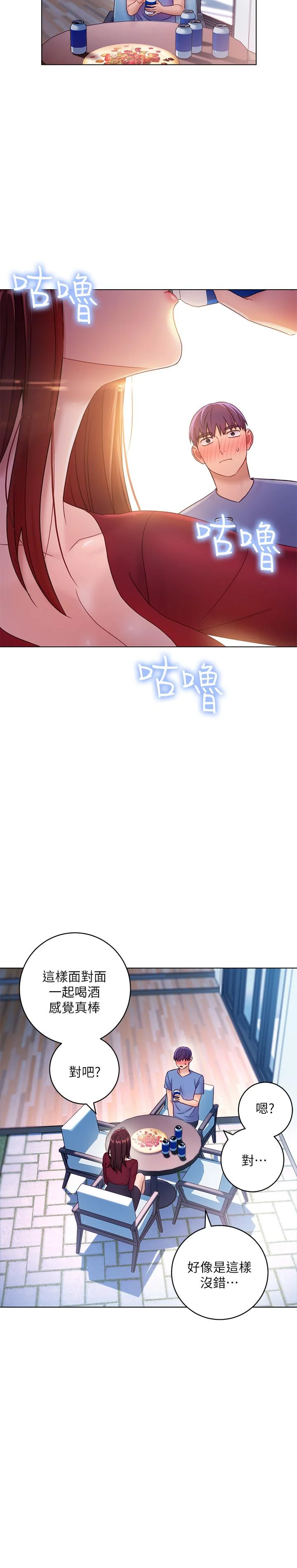 第35話