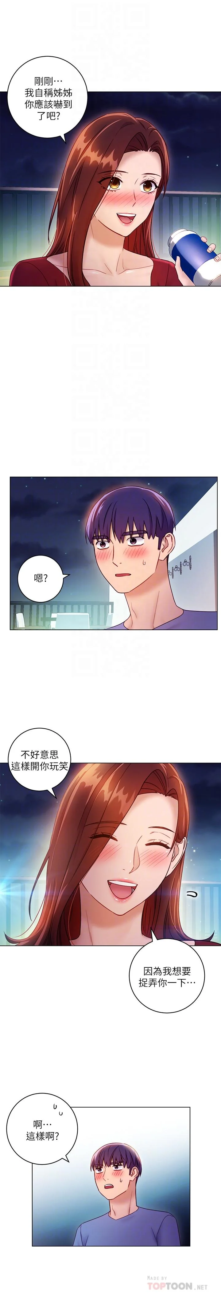 第35話