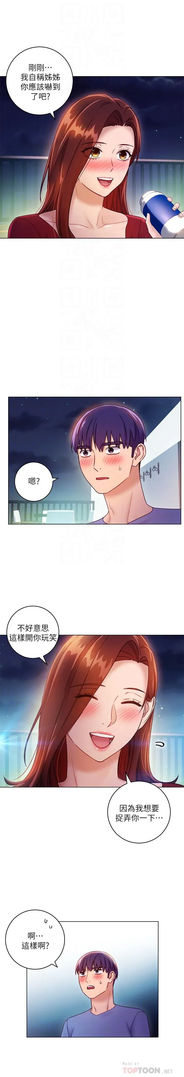 第35話