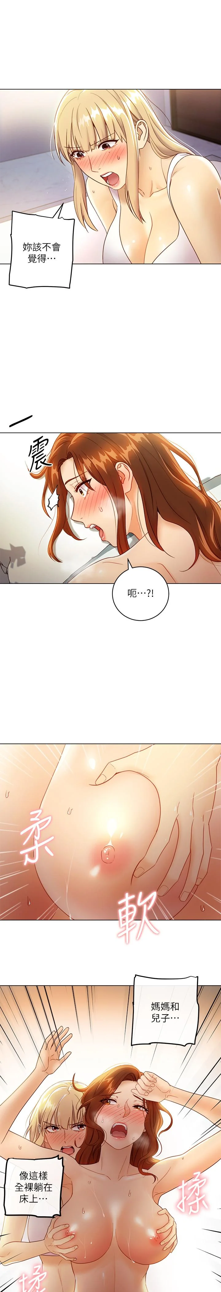 第36話