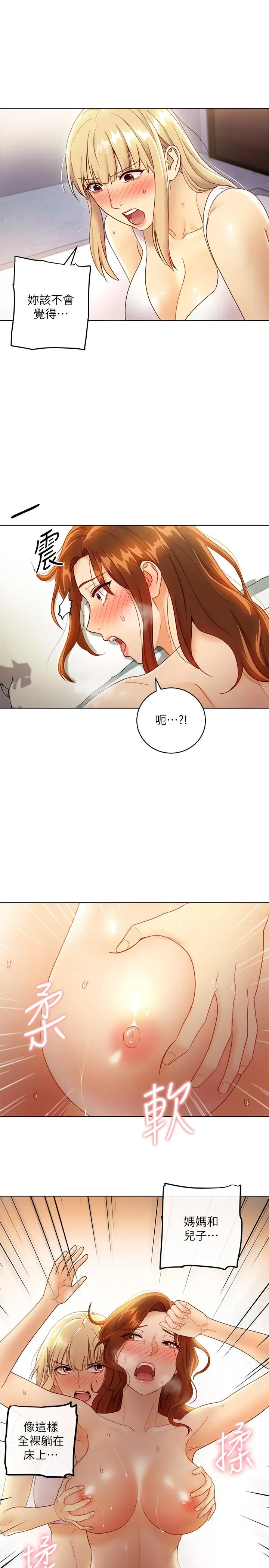 第36話