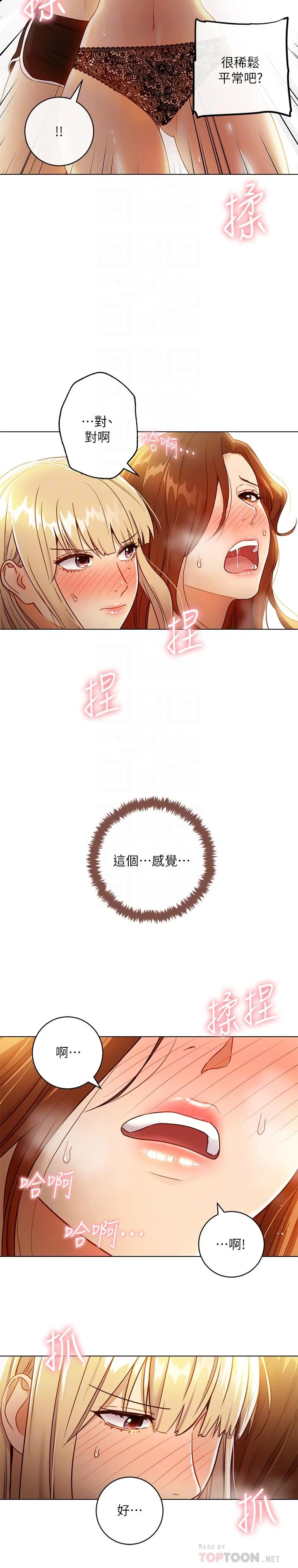 第36話