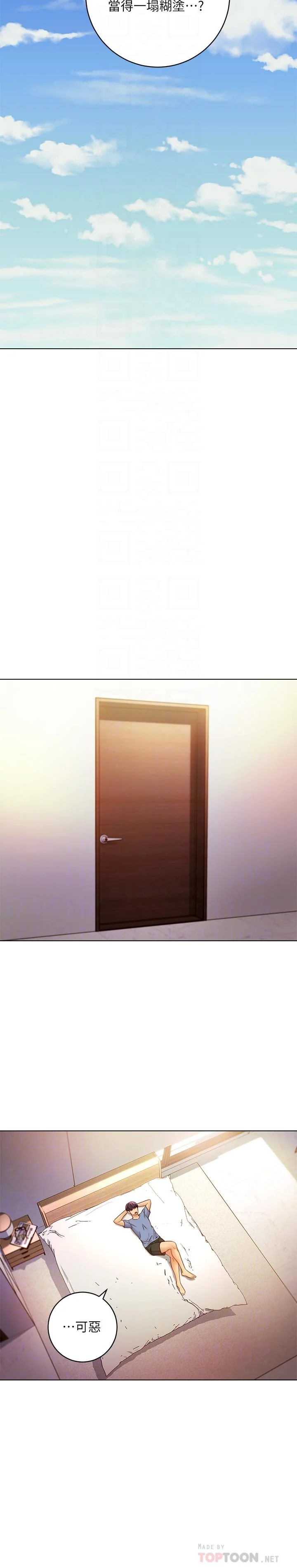 第36話