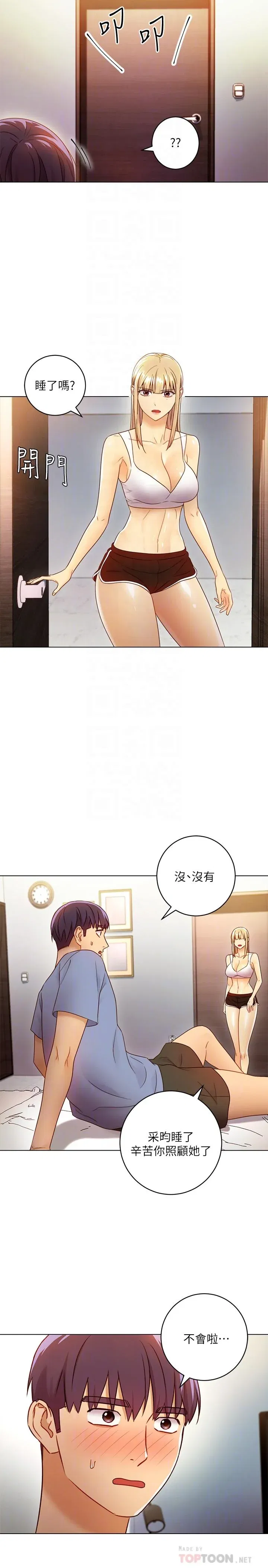 第36話