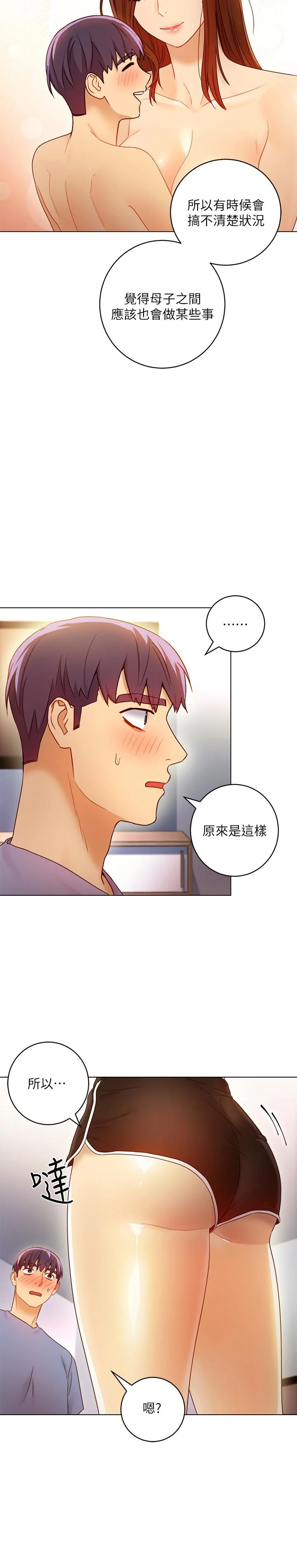 第36話