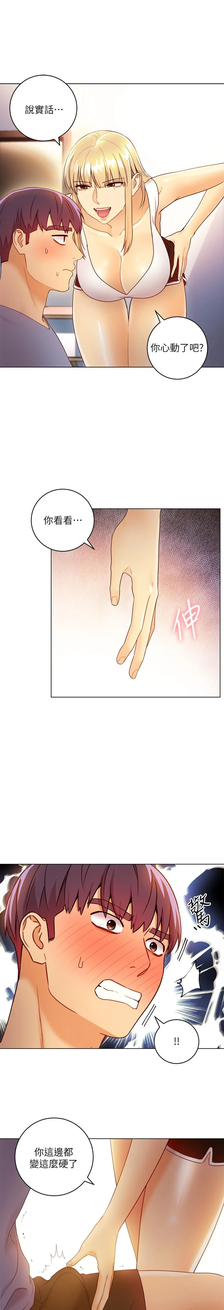 第36話
