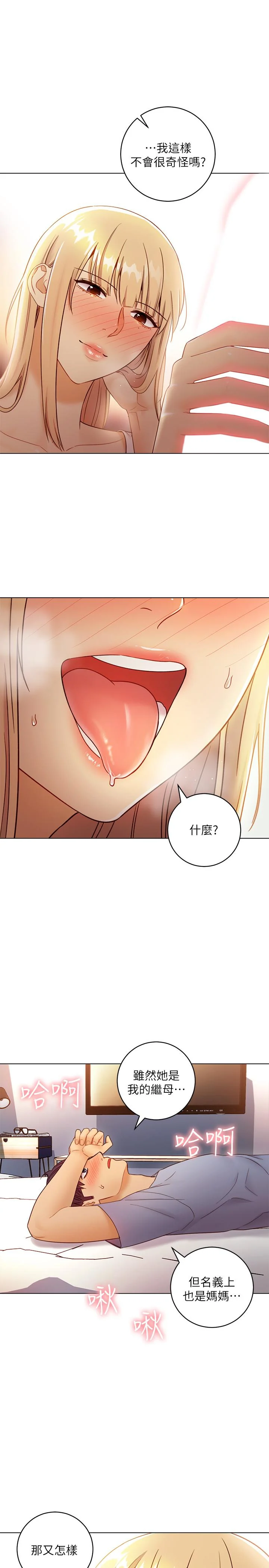 第36話