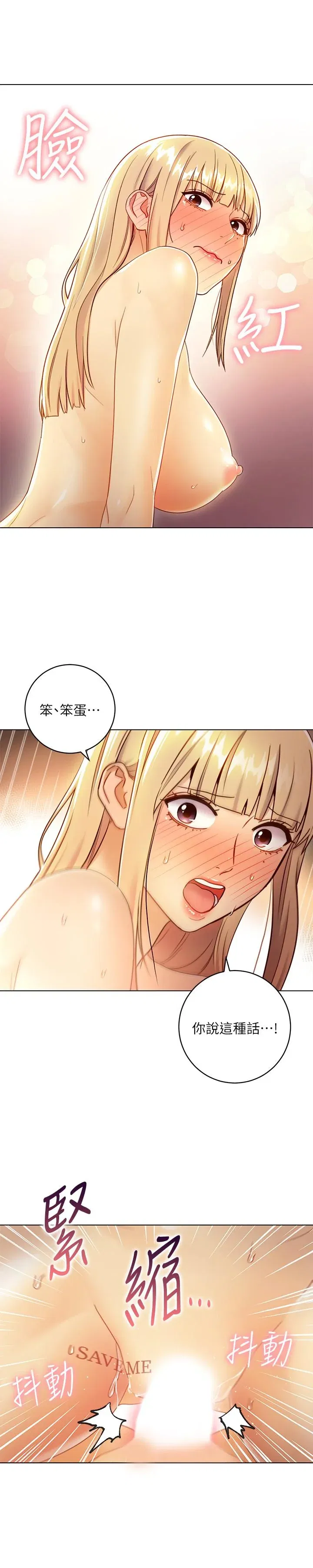 第36話