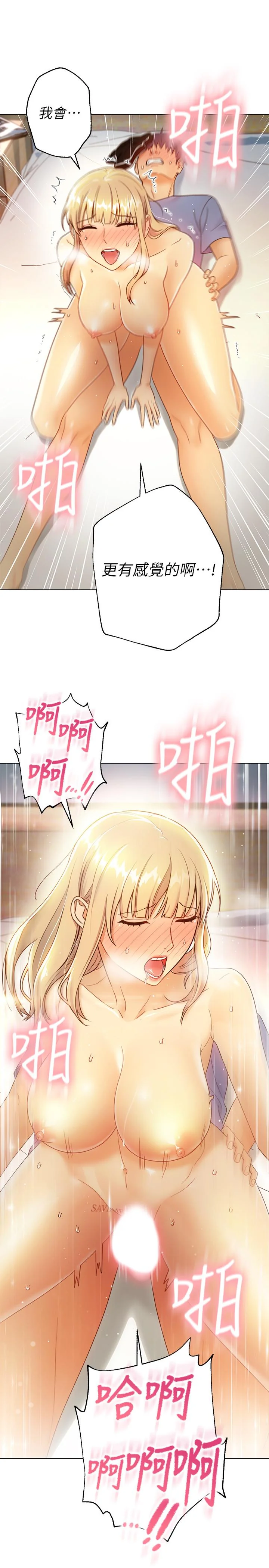 第36話