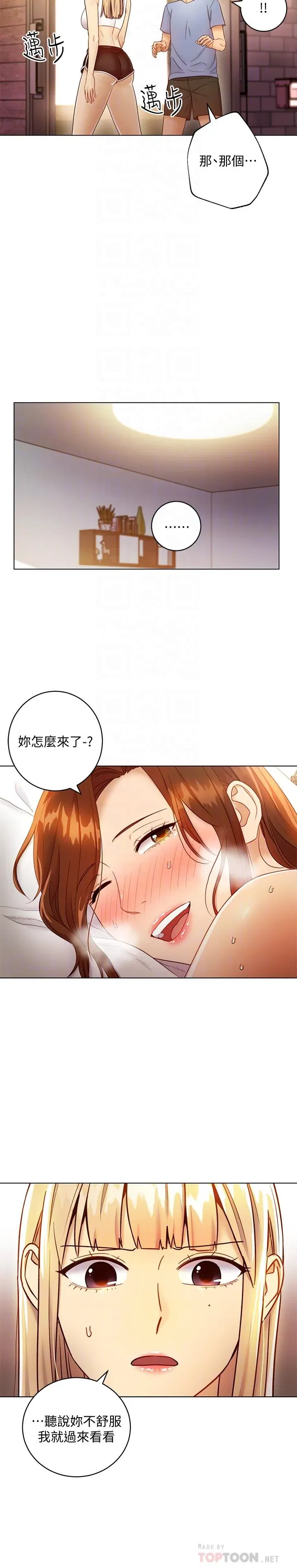 第36話