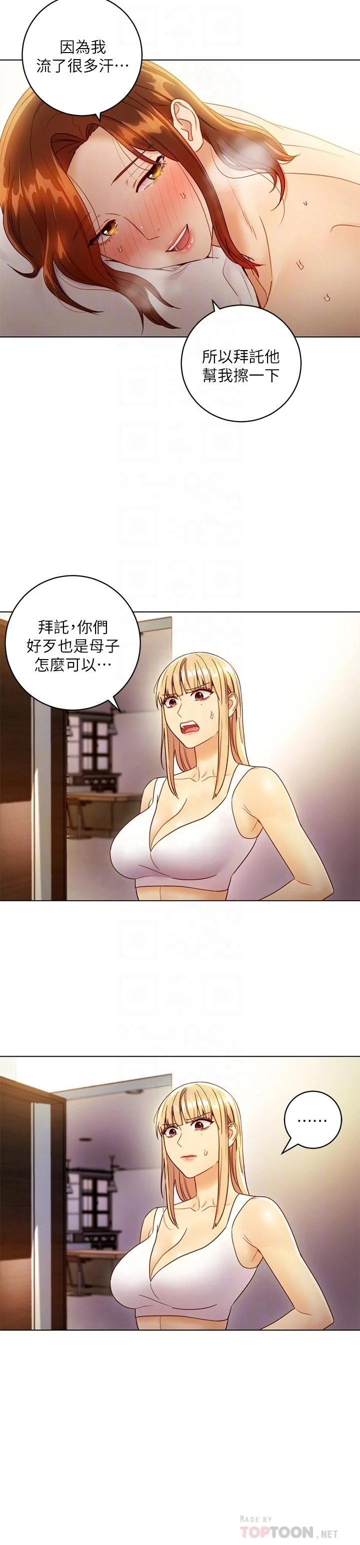 第36話