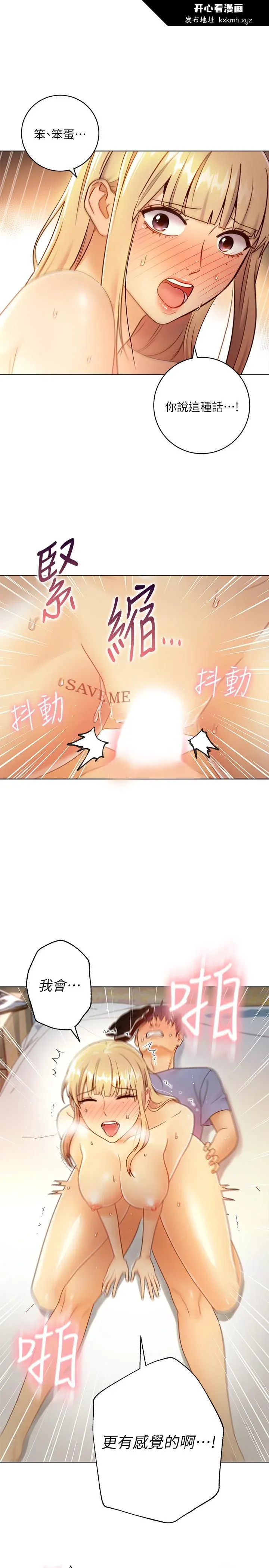 第37話